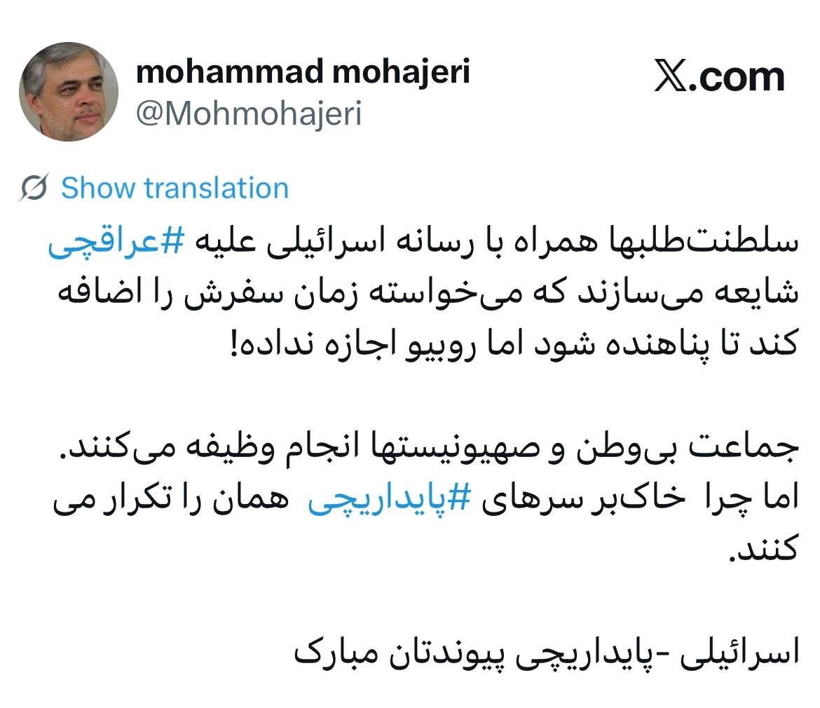 ایران پرسمان