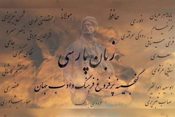 ایران پرسمان