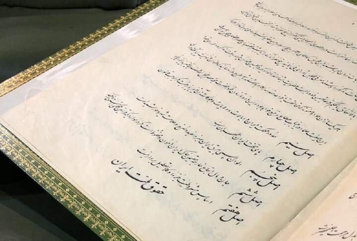 ایران پرسمان
