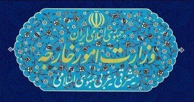 احضار سفیر فرانسه به وزارت خارجه ایران