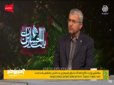 عضو کمیسیون امنیت ملی مجلس: آمریکایی ها ۹ اسفند به ما حمله اتمی کردند