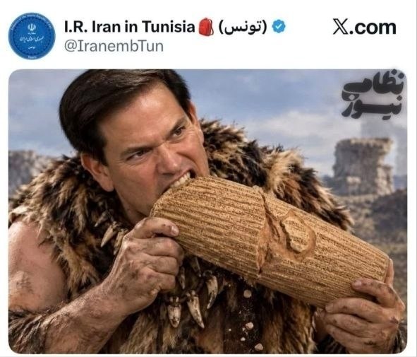ایران پرسمان