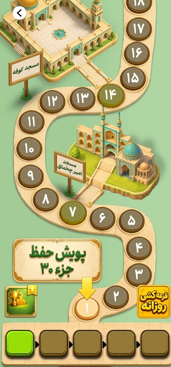 ایران پرسمان