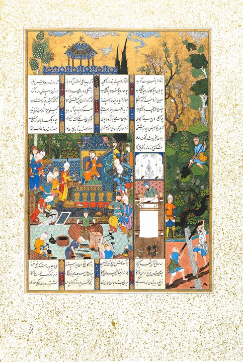ایران پرسمان