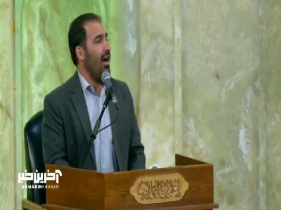 به امید آمده ام خانه خرابم نکنی...