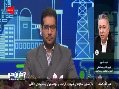 دسترسی به تلگرام باز می‌شود؟