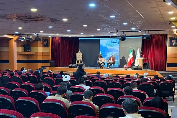 ایران پرسمان