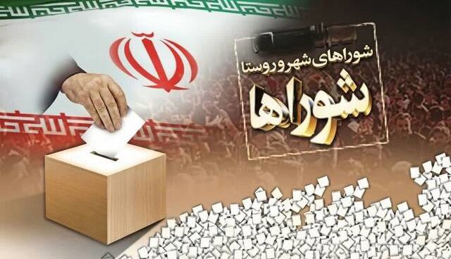 رئیس هیات مرکزی نظارت بر انتخابات شوراها: هنوز تاریخ قطعی برگزاری انتخابات مشخص نیست