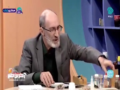 واکنش جالب پوست گردو زمانی که با آب قاطی می‌شود