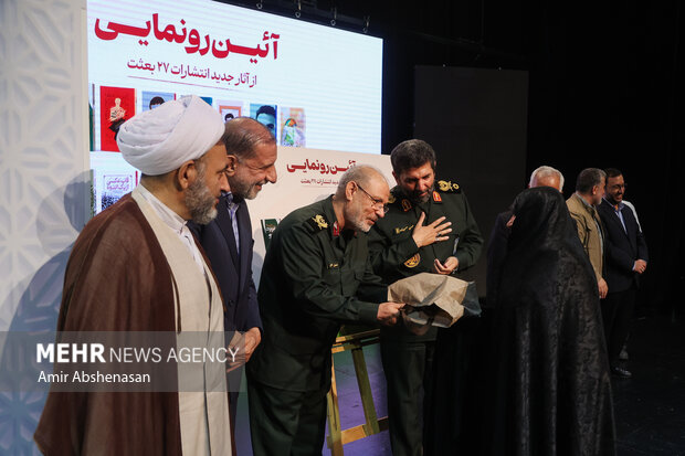 ایران پرسمان