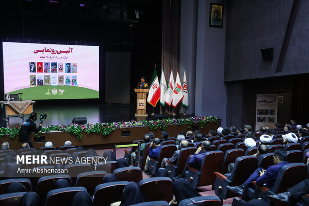 ایران پرسمان