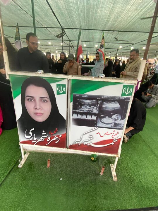 ایران پرسمان