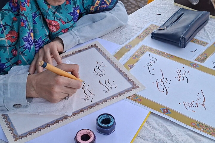 ایران پرسمان