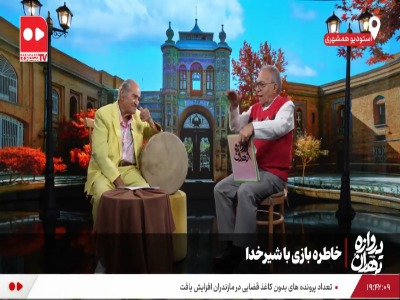 چرا «درِ» زورخانه‌ها کوتاه است؟
