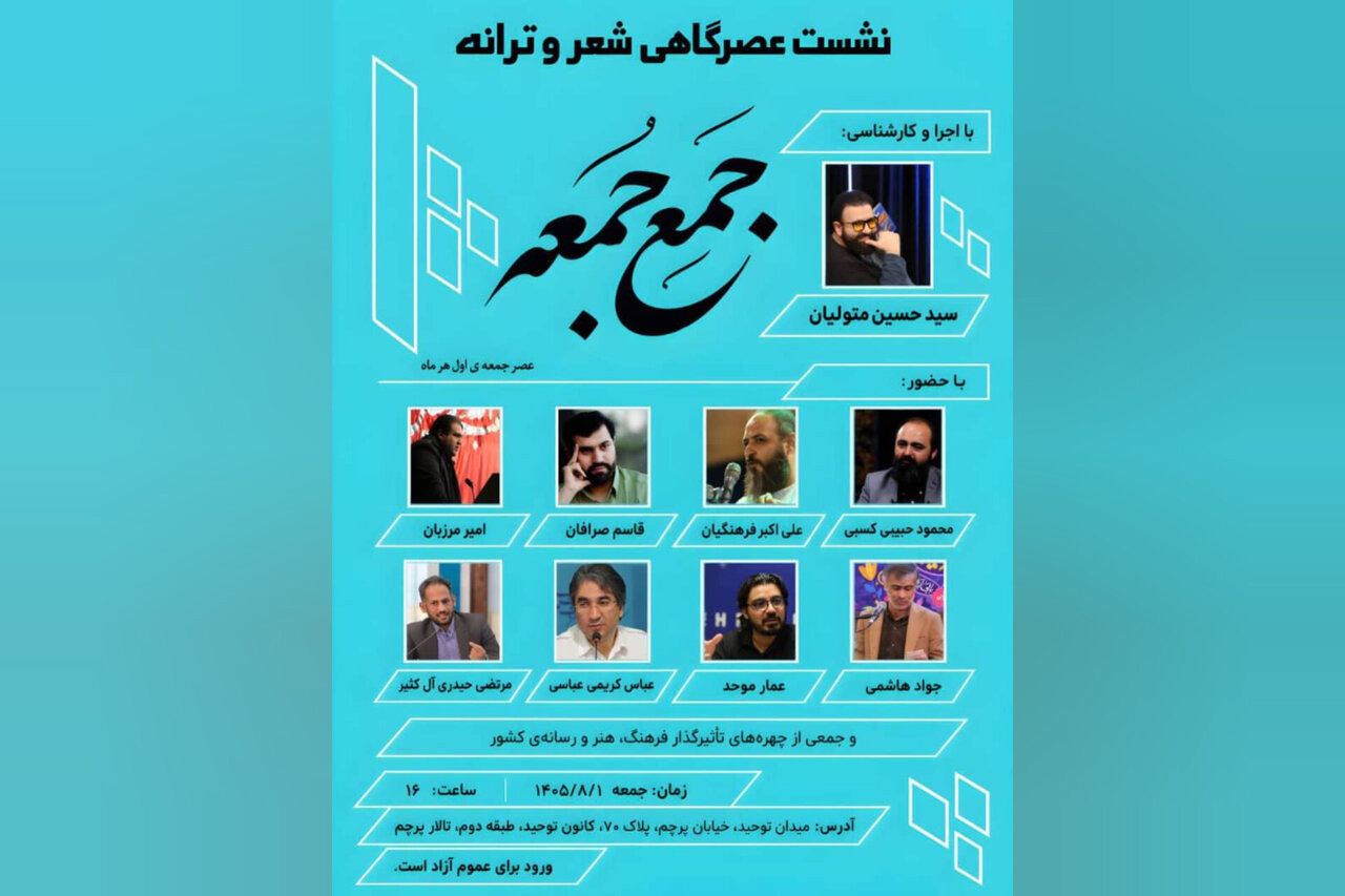 میناب کربلای امروز ماست؛ از کودکان جانباز این شهر غافل نشویم