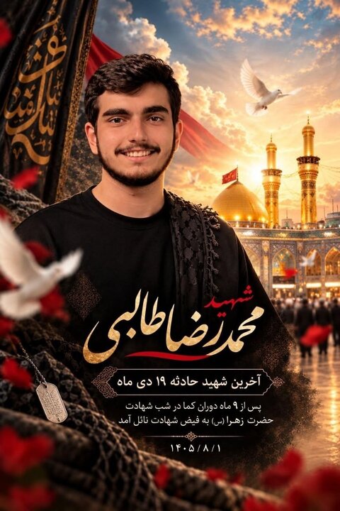 ایران پرسمان
