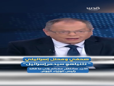 تحلیلگر صهیونیست: نتانیاهو اسرائیل را نابود می‌کند