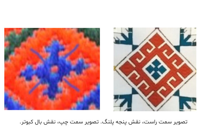 ایران پرسمان
