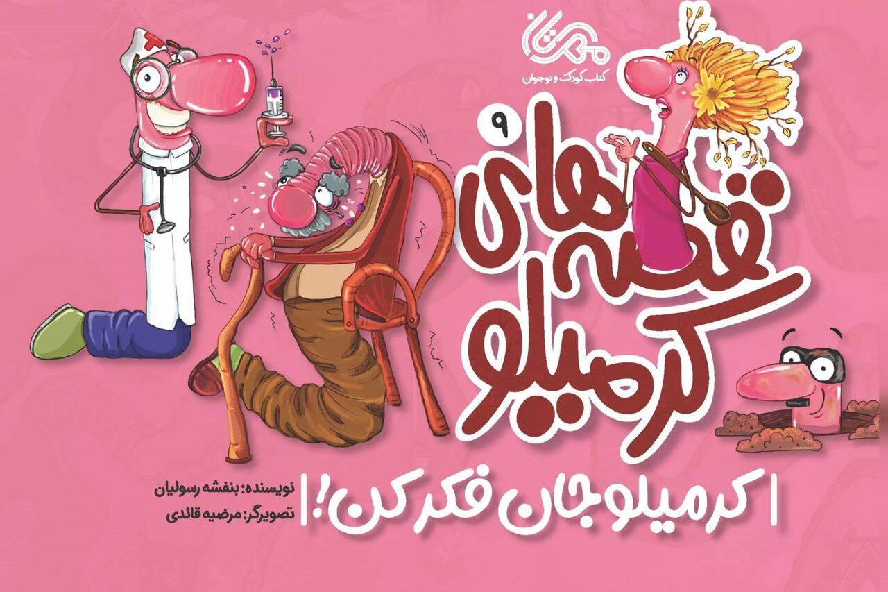 چرا کودکان باید قوانین فضای مجازی را یاد بگیرند؟