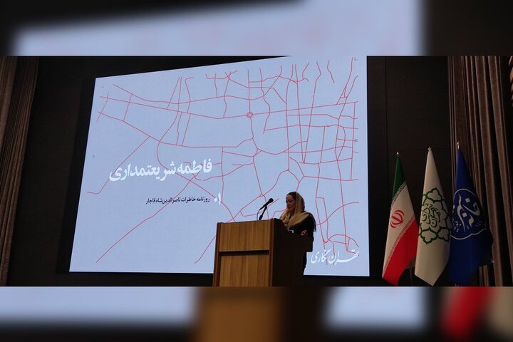 ایران پرسمان