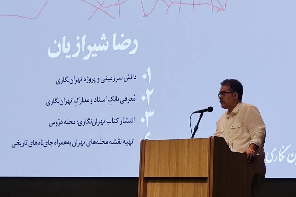 گزارش عملکرد یک‌ساله مؤسسه تهران‌نگاری و کتاب‌های دروس و مهران