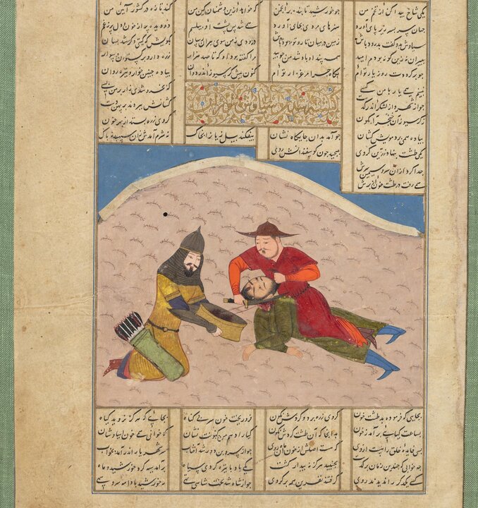 ایران پرسمان