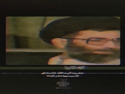 در دنیا باید این‌گونه راه بروی
