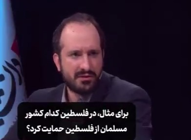استاد دانشگاه آتن: ایران تنها کشور اسلامی بود که در برابر آمریکا و اسرائیل از فلسطین حمایت کرد