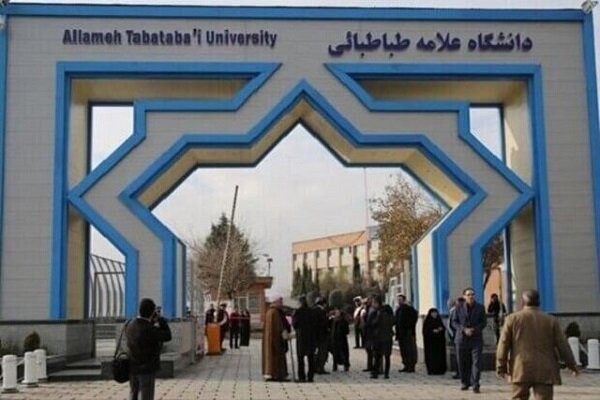 زمان ثبت‌نام خوابگاه دانشجویان جدیدالورود کارشناسی ارشد دانشگاه علامه