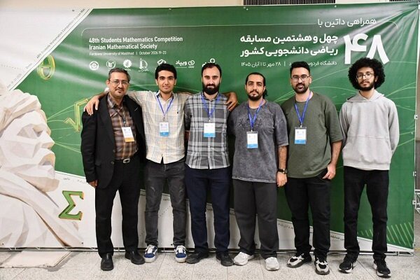 درخشش دانشجویان دانشگاه امیرکبیر در مسابقات ریاضی دانشجویی کشور