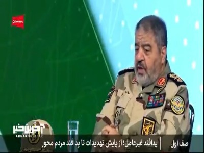 راهبرد اساسی دشمن در جنگ با ایران از زبان رئیس سازمان پدافند غیرعامل