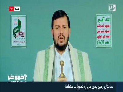 الحوثی: حتی افراد احمق هم دروغ بودن ادعای عربستان نسبت به هدف قرار دادن مکه توسط یمن را می‌فهمند