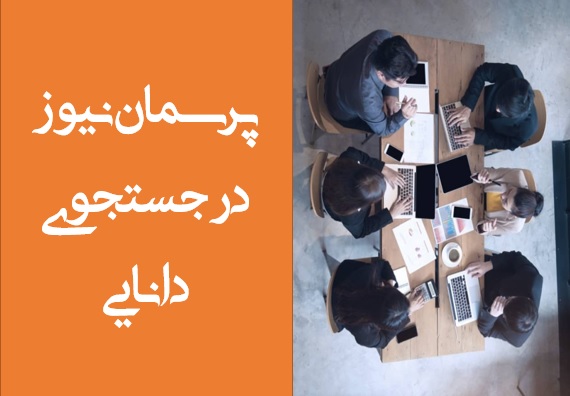 دیدار نماینده ولیفقیه در گیلان با ایثارگران شهرستان رودبار دیدار نماینده ولیفقیه در گیلان با ایثارگران شهرستان رودبار